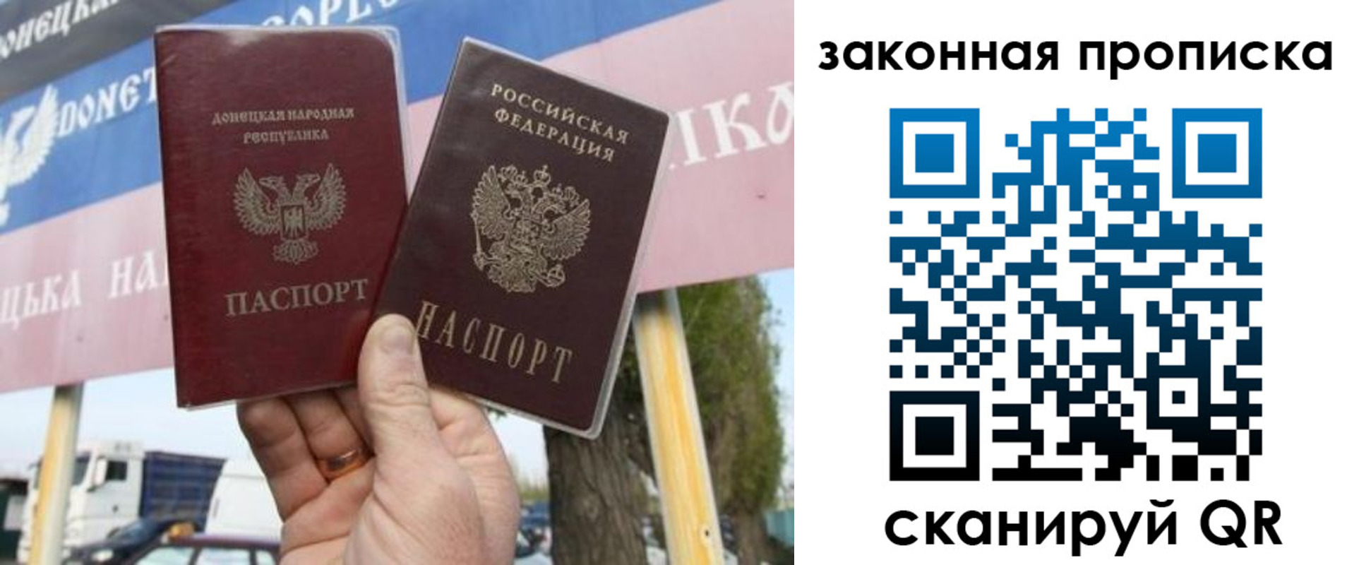 миграционный учет в Киселёвске