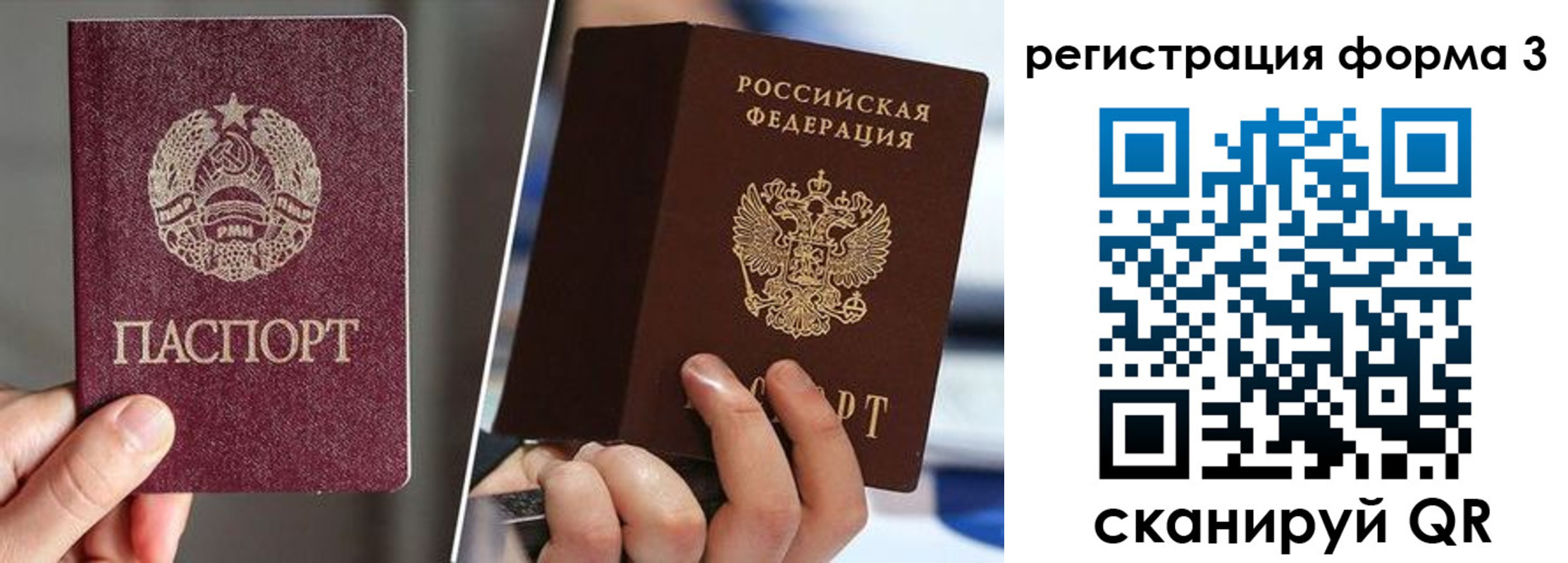 временная регистрация госуслуги в Киселёвске