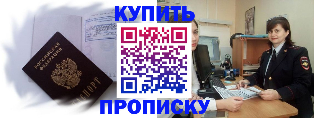 форма 3 в Киселёвске